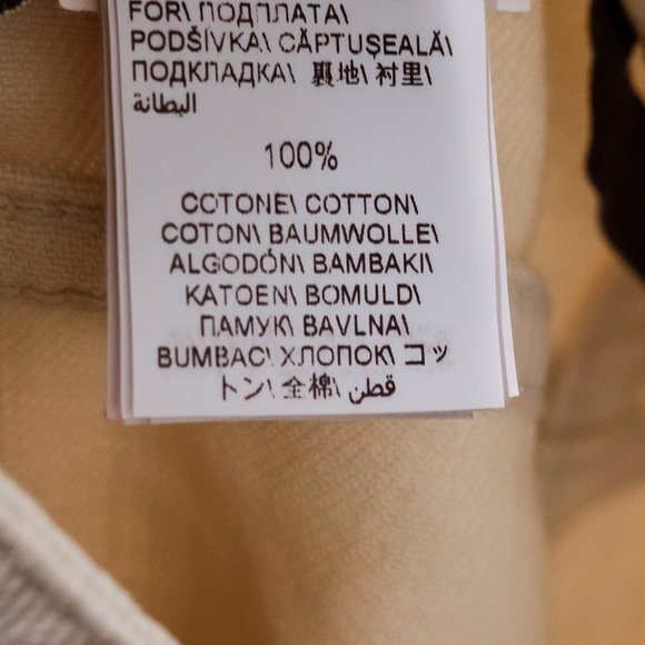 Brunello Cucinelli Cream Tapered Jeans - Picture 13 of 15